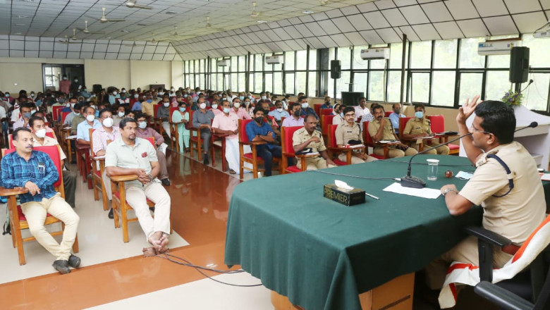 റൂറൽ ജില്ലാ പോലീസിന്‍റെ നേതൃത്വത്തിൽ മൺസൂൺകാല സുരക്ഷാ മീറ്റ് നടത്തി