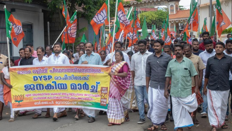 ബിജെപി മൂവാറ്റുപുഴ മണ്ഡലം സമിതിയുടെ നേതൃത്വത്തില്‍ മൂവാറ്റുപുഴ ഡിവൈഎസ്പി ഓഫീസിലേക്ക് മാര്‍ച്ച് നടത്തി