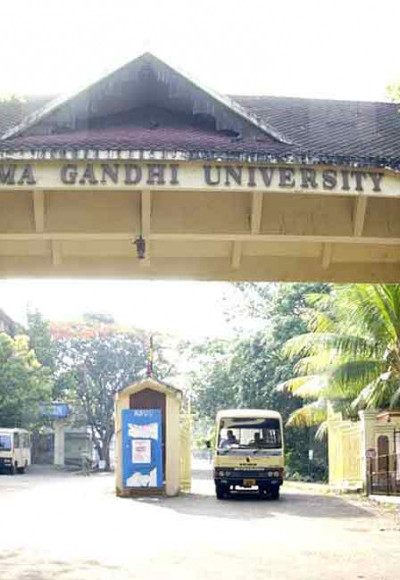 വിദ്യാർഥികൾക്കും പൊതുജനങ്ങൾക്കും എം.ജി. സർവകലാശാല സന്ദർശിക്കാൻ അവസരം