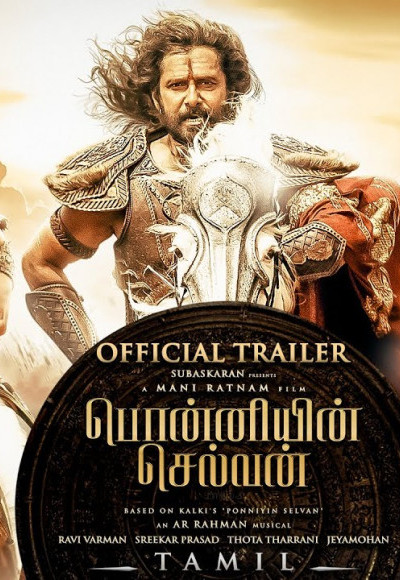 മണിരത്നത്തിന്റെ ഇതിഹാസ ചിത്രം, പൊന്നിയിൻ സെൽവൻ സെപ്റ്റംബർ 30-ന്