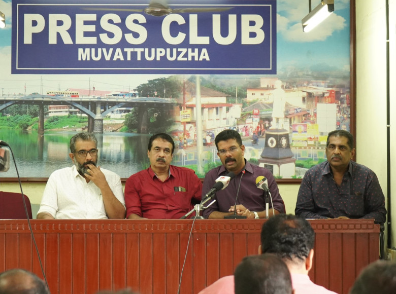 നഗരവികസനം മുഖ്യമന്ത്രിക്ക് ഭീമഹർജി നൽകി മൂവാറ്റുപുഴയിലെ ജനകീയ കൂട്ടായ്മ