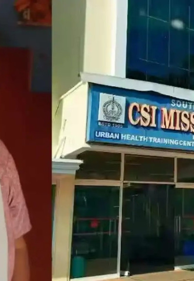 വീണ്ടും ചികിത്സാപ്പിഴവ് : ശസ്ത്രക്രിയയ്ക്ക് ശേഷം തുണികഷ്ണം വയറ്റില്‍ വെച്ച്‌ തുന്നിക്കെട്ടി കഴക്കൂട്ടം സിഎസ്‌ഐ മിഷൻ ആശുപത്രിക്കെതിരെ പരാതി.