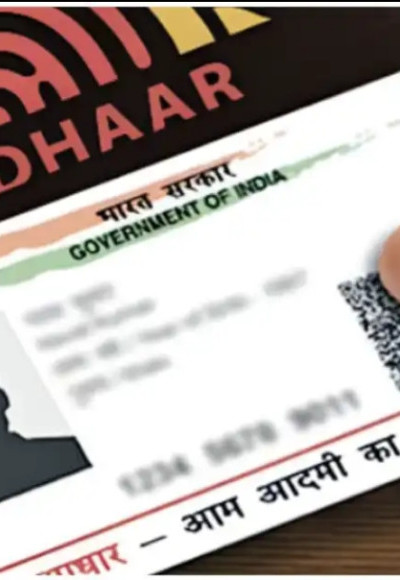 ആധാര്‍ കാര്‍ഡിലെ പേര് എത്ര തവണ മാറ്റാം ? പുതിയ നിയമങ്ങള്‍ അറിയാം