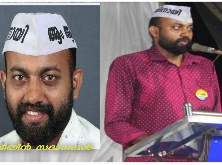 ജനകീയ പോരാട്ടങ്ങളുടെ കരുത്തിൽ ജിതിൻ സദാനന്ദൻ; വടക്കാഞ്ചേരിയിൽ നിന്ന് ജനവിധി തേടുന്നു