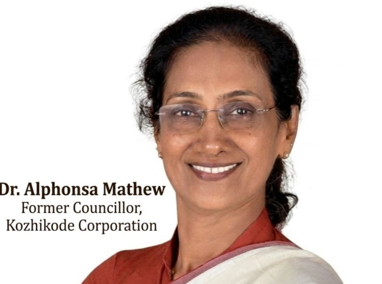 കോഴിക്കോട് നോർത്തിൽ ഡോക്ടർ അൽഫോൻസ മാത്യു AAP സ്ഥാനാർഥി