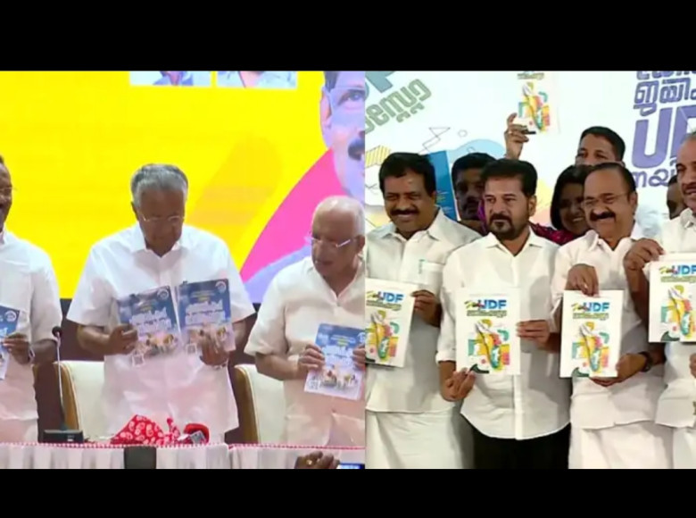 സംസ്ഥാനത്ത് മുഴുവൻ ഇന്ദിരാ കാൻ്റീൻ, ആചാര സംരക്ഷണത്തിന് നിയമം കൊണ്ടുവരുമെന്ന് യുഡിഎഫ് ; പവര്‍ കട്ട് ഇല്ലാത്ത കാലം തുടരും, ബിരുദ വിദ്യാഭ്യാസം സൗജന്യമായി നല്‍കുമെന്ന് എല്‍ഡിഎഫ് ; ഒരേസമയം പ്രകടന പത്രികകള്‍ പുറത്തിറക്കി മുന്നണികള്