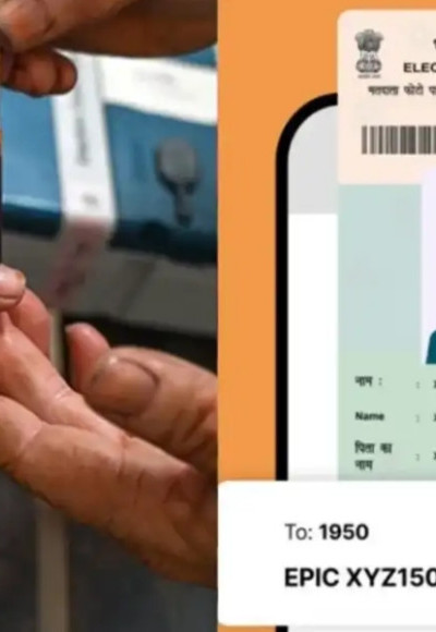 വോട്ടര്‍ പട്ടികയില്‍ പേരുണ്ടോ ? ഫോണിലൂടെ കണ്ടെത്താൻ ഇതാ 2 മിനിറ്റ് വിദ്യ