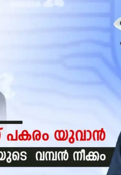 അമേരിക്കക്ക് എട്ടിന്റെ പണി വരുന്നു ; യുഎഇ അക്കാര്യം അറിയിച്ചു, ഫെഡ് റിസര്‍വ് അംഗീകരിച്ചേക്കില്ല