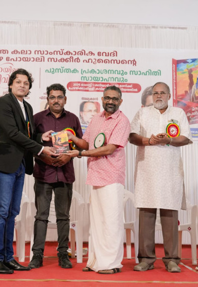 വാക്കുകളുടെ വെളിച്ചത്തിൽ നവചിന്തയുടെ സാഹിത്യസംഗമം; ‘മാസാറയിലെ പെൺ ജീവിതങ്ങൾ’ പ്രകാശനം, ദീപേഷ് കെ. ദിവാകരന് മാധ്യമപുരസ്കാരം