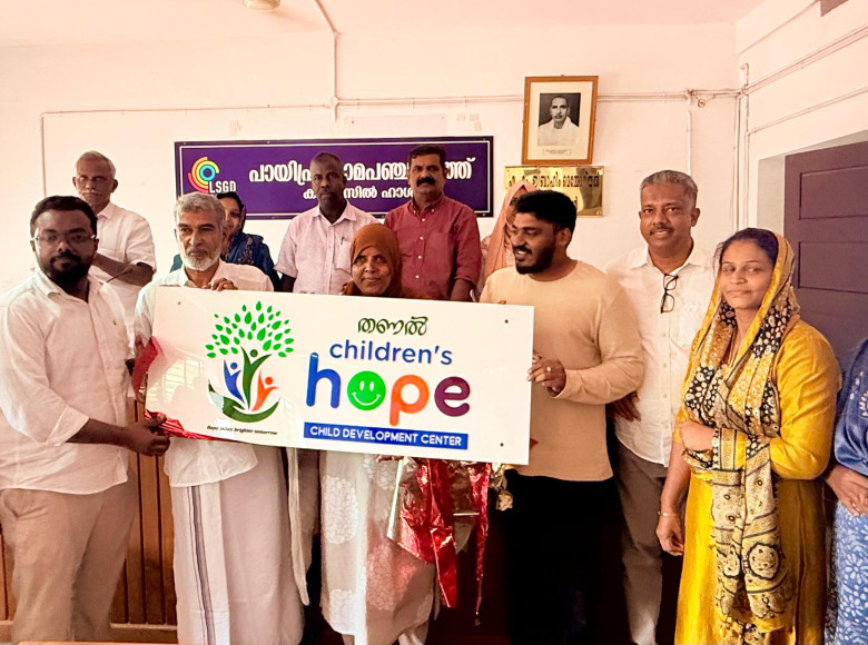 തണൽ ചൈൽഡ് ഡെവലപ്‌മെന്റ് സെന്ററിന്റെ ലോഗോ പ്രകാശനം ചെയ്തു