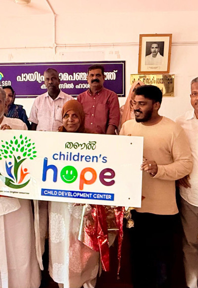 തണൽ ചൈൽഡ് ഡെവലപ്‌മെന്റ് സെന്ററിന്റെ ലോഗോ പ്രകാശനം ചെയ്തു