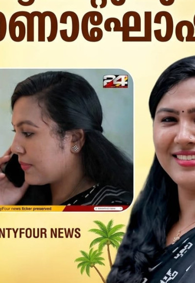 ചരിത്രം കുറിച്ച്  ജോയ്‌സ് മേരി ആന്റണി ! മൂവാറ്റുപുഴയിൽ  നാളിതുവരെ കാണാത്ത വമ്പൻ ഓണാഘോഷവാരം !