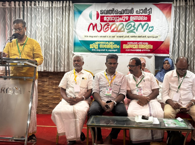 ജനാധിപത്യ സംരക്ഷണത്തിന് പ്രതിരോധം തീർക്കുക. എം. കെ. അസ് ലം. വെൽഫെയർ പാർട്ടി.